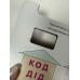 Книга-тренажер Я читаю по складах (перша сходинка). Типографічний брак на перших двох разворотах.