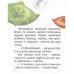 Малюк Коргі вчиться рахувати. Книжка-білінгва (Українська )