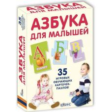 Пазлы. Азбука для малышей фото