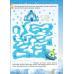 Activity book. Зимові забави. 6+ та старше