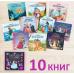 Подарочный набор 
