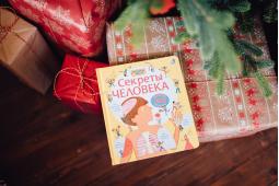 Подарочная упаковка