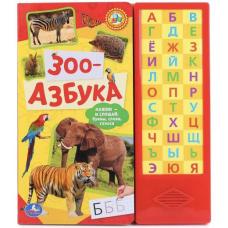 Зоо-Азбука (33 звуковые кнопки) фото