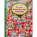 Das grobe Weihnachtswichtel-Wimmelbuch (Гномики)