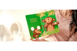 Тактильные книги