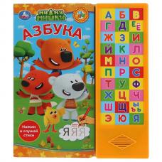 Азбука. Мимимишки (30 звуковых кнопок) фото